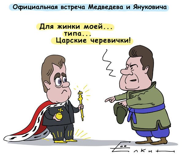 Ёлкин карикатуры Медведев