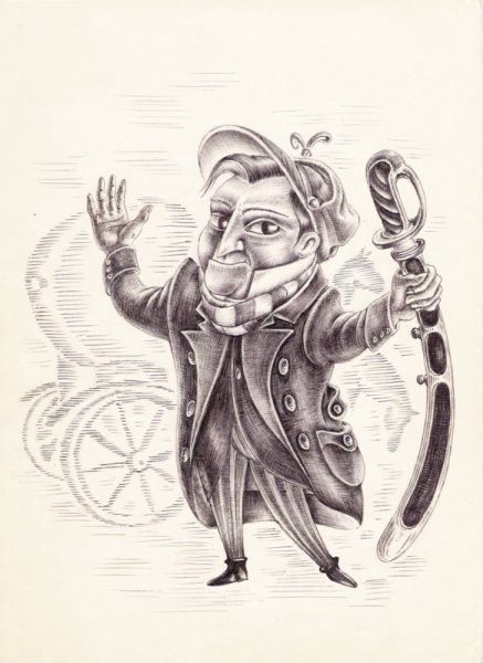 Плюшкин Агин