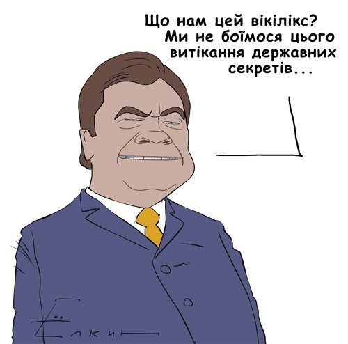 Янукович карикатура Ёлкин