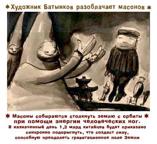 Антисемитские плакаты третьего рейха