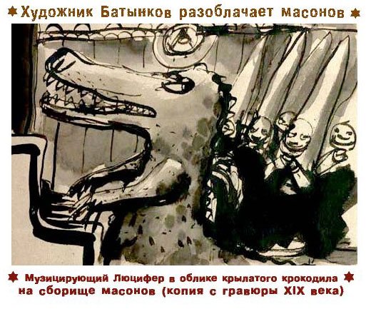 Водка Менделеев карикатура