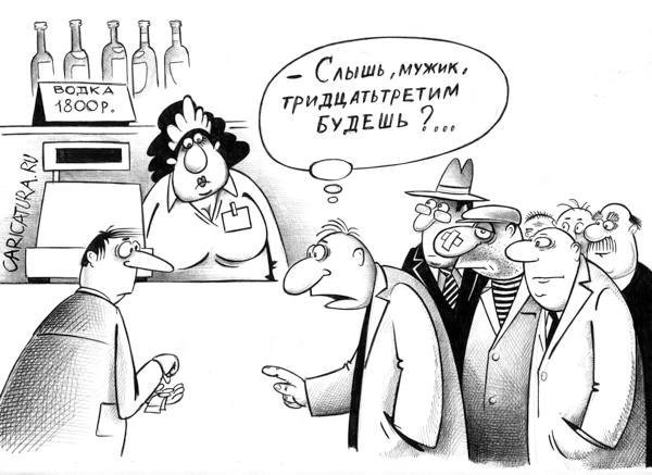 Самолечение карикатура