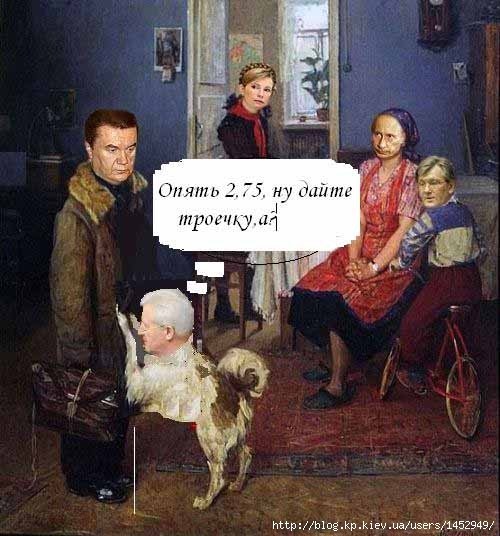 Опять двойка мемы