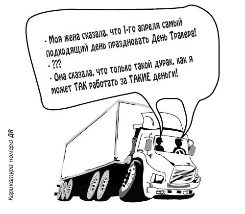 Глазами логиста