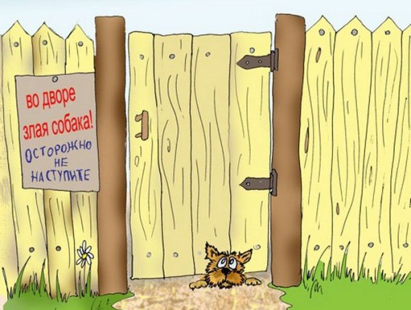 Шарж на злую собаку