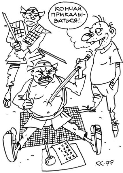 Сусанин и поляки карикатура