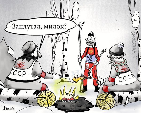 Сусанин и Моисей карикатура