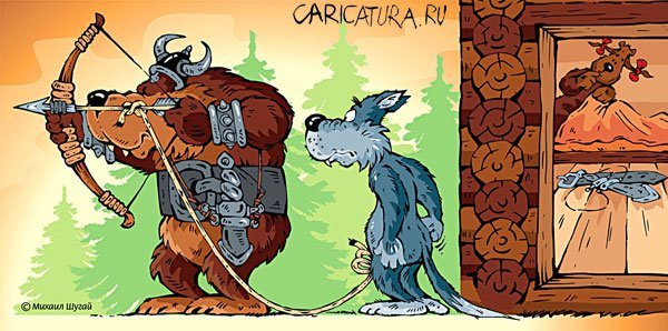 Женщина Викинг мультяшная