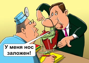 Доктор у меня нос заложен анекдот