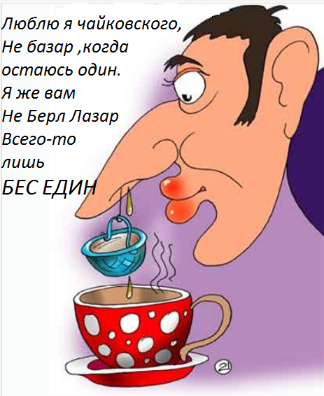 Насморк карикатура