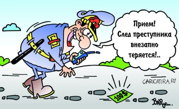 Преступность карикатура