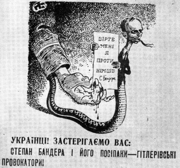 Порошенко циничный Бандера