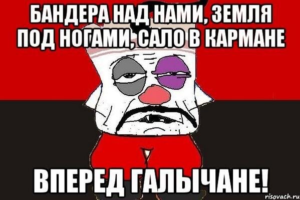 Степан бандера карикатуры (46 фото)