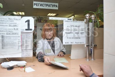 Регистратура приколы