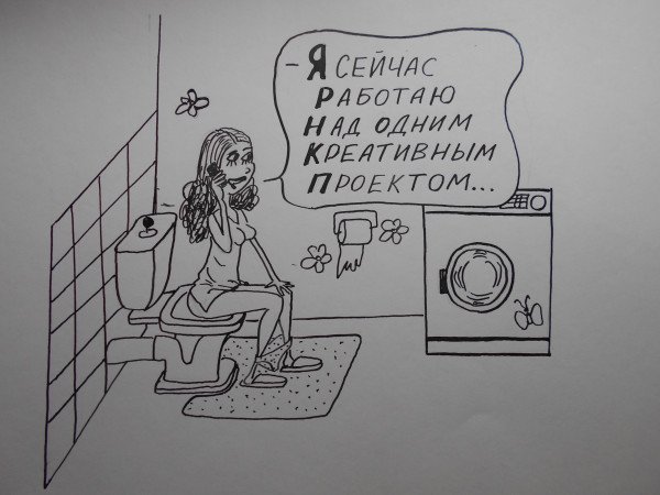 Шарж деловая женщина