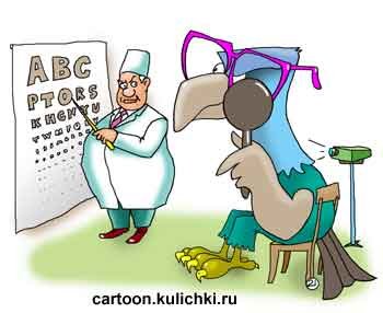 Медкомиссия прикол