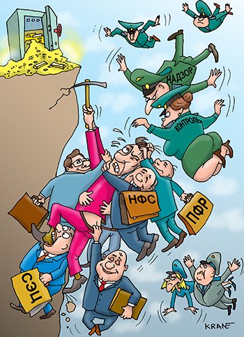 Предпринимательство карикатура