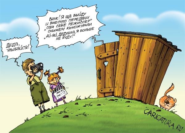 Анекдот про режиссера
