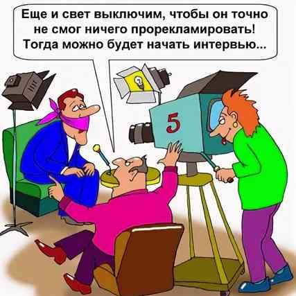 Шутки про режиссеров