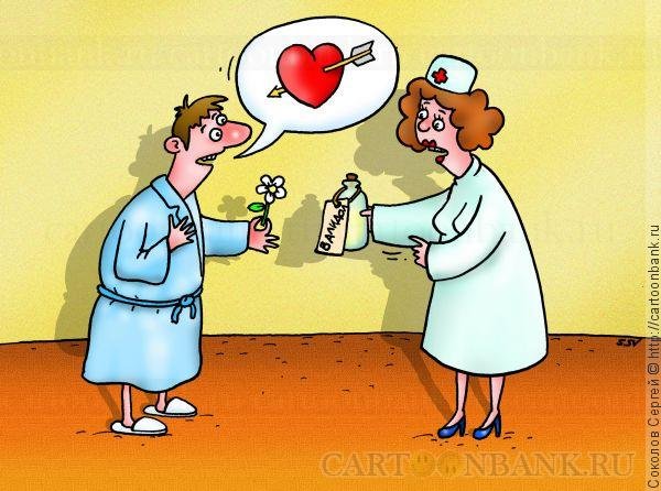 Сердечные заболевания карикатуры