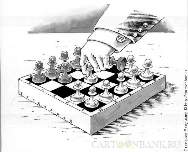 Шахматные карикатуры