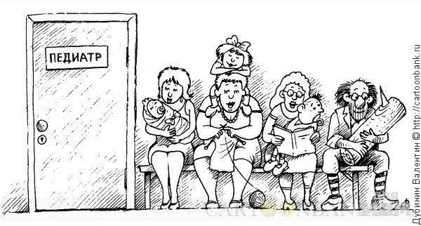 Педиатр карикатура