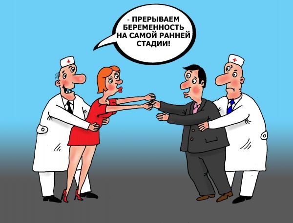 Ветеринар карикатура