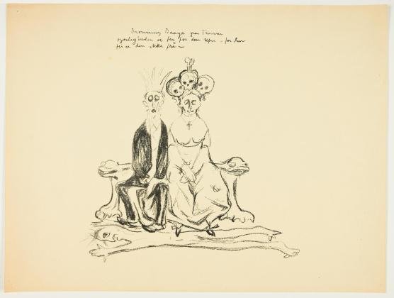 После бала карикатура