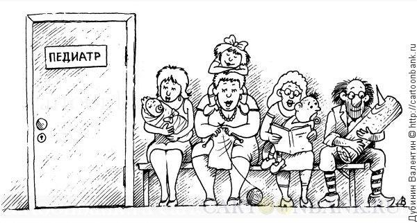 Карикатура очередь (47 фото)