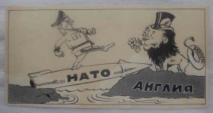 Карикатура 1949 года СССР