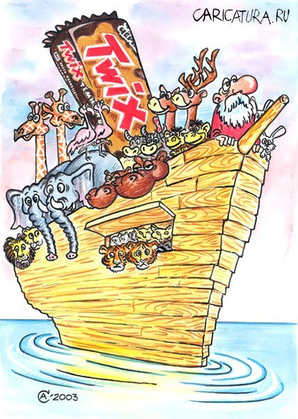 Шутки про Ноев Ковчег