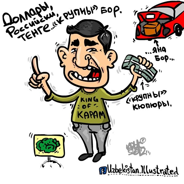 Монгол Хан толстый