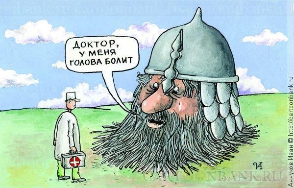 Карикатуры про больную голову