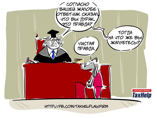 Женская логика рисунок