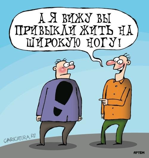 Логика карикатура