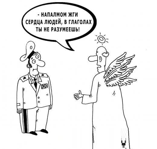 Логика карикатура