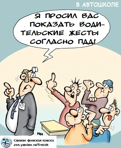 Юмористические карикатуры для детей