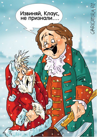 Рождество карикатура