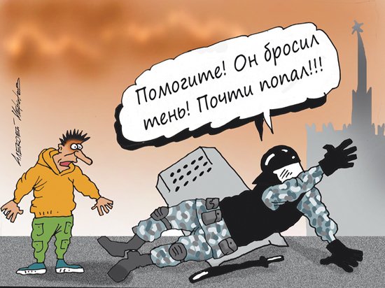 Справедливость карикатура