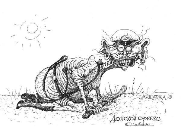 Сфинкс карикатура