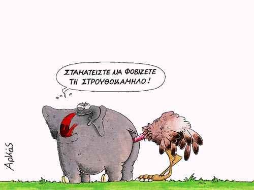 Перестаньте пугать Украину карикатура