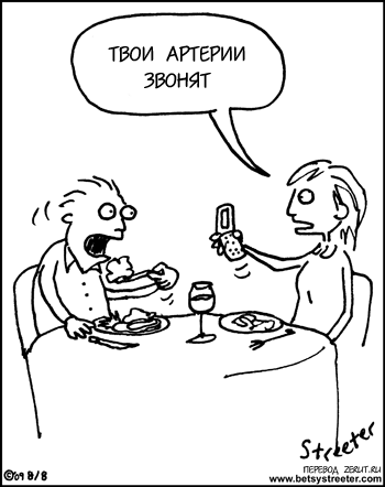 Здоровое питание карикатуры