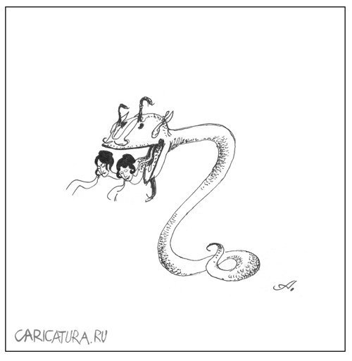Шарж женщина змея
