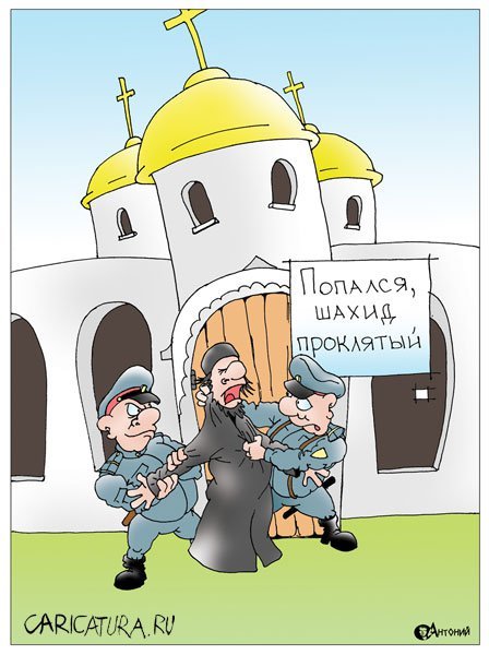 Чечня карикатуры