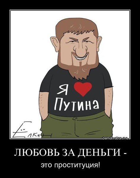 Карикатура на Магомета