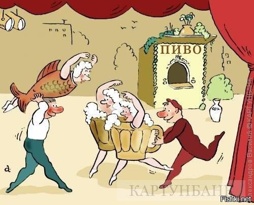 Театральная карикатура