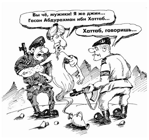 Карикатуры про Хоттабыча