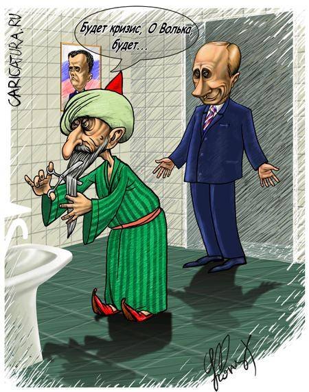 Татарский юмор