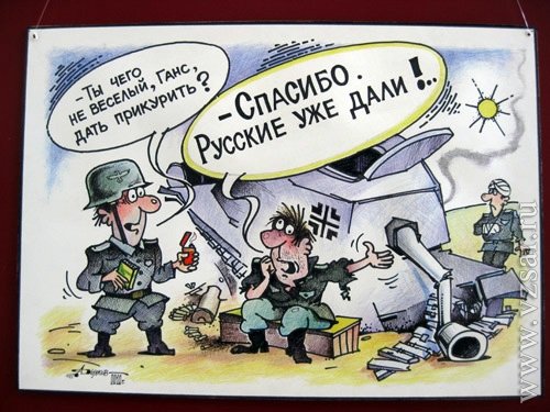 Журнал крокодил карикатуры