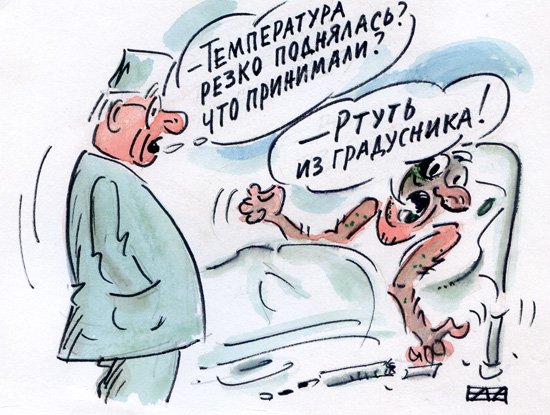 Бюрократия карикатура